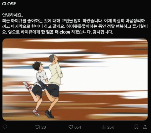 이미지 = X캡처 (https://x.com/wantgohell/status/1987902709740278159?s=20)