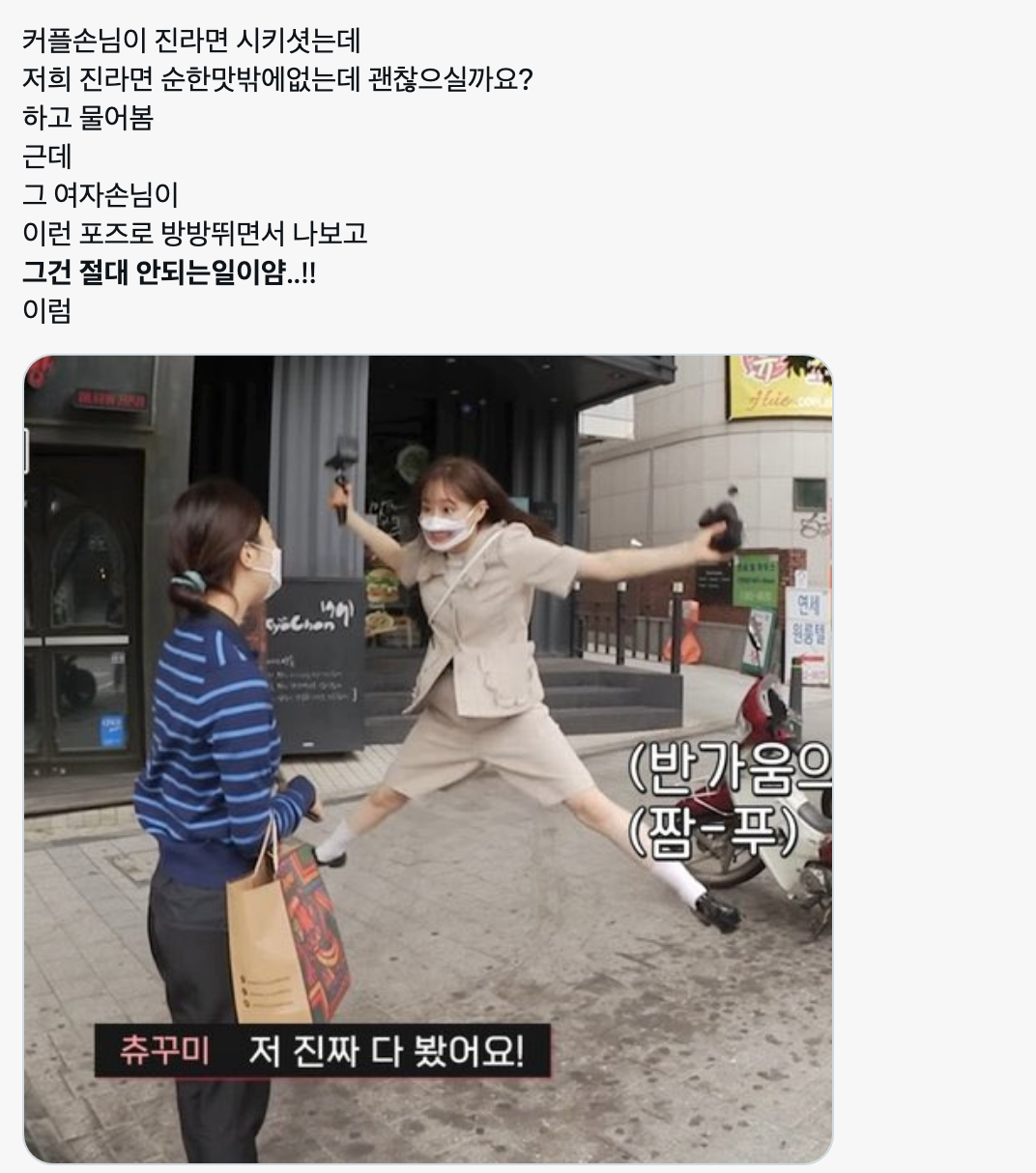 이미지 = X 캡처 (https://x.com/xcx_xvc/status/1990716744604762336?s=20)