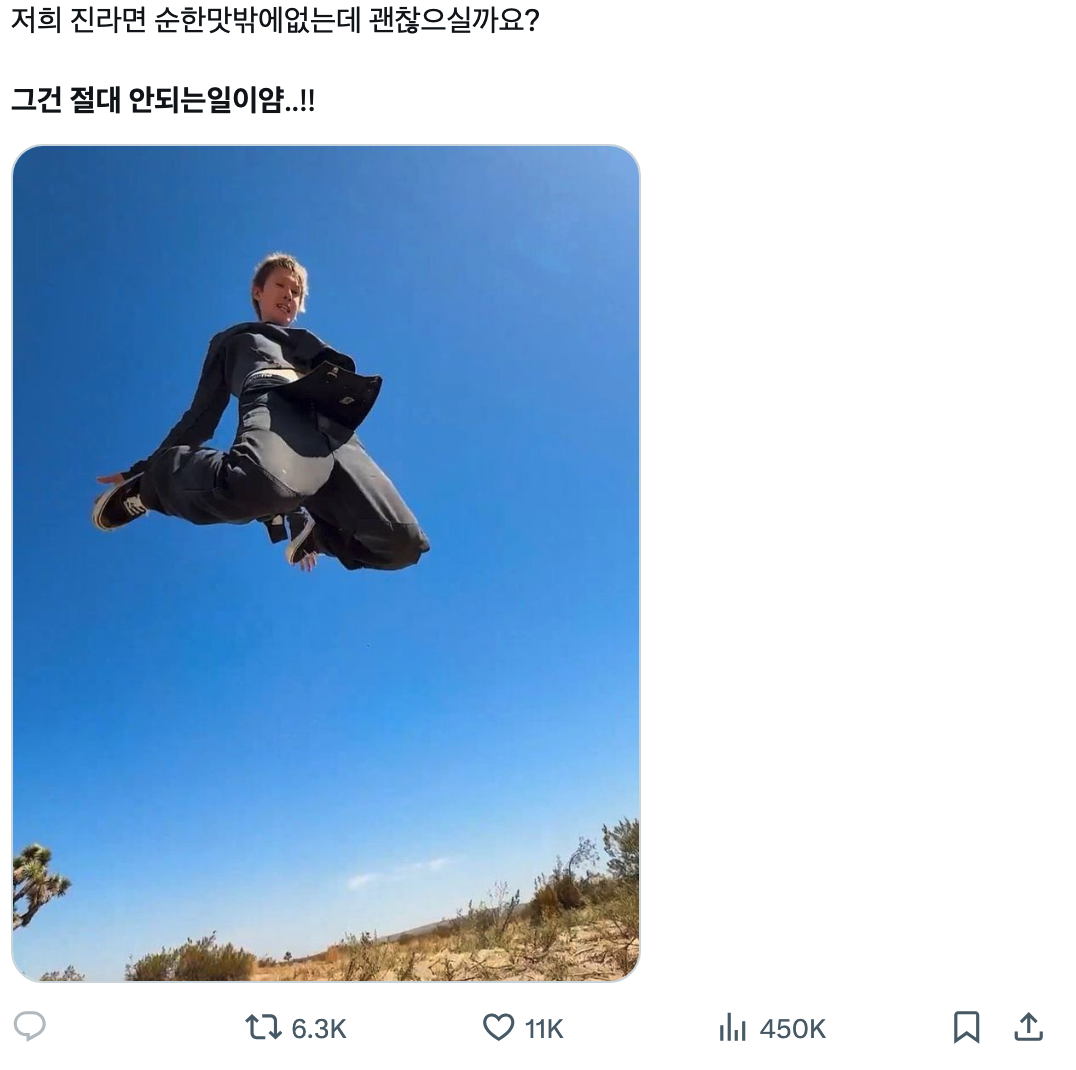 이미지 = X 캡처 (https://x.com/cortis_ol/status/1991443449321849134?s=20)