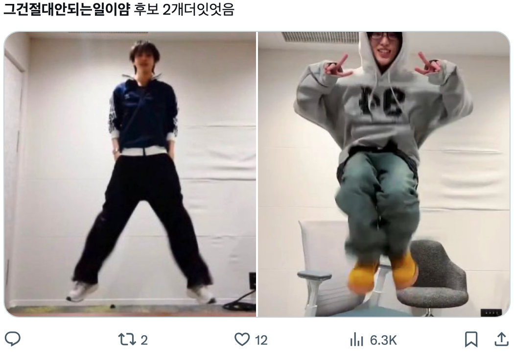 이미지 = X 캡처 (https://x.com/t1_bb2/status/1991538093825094107?s=20)