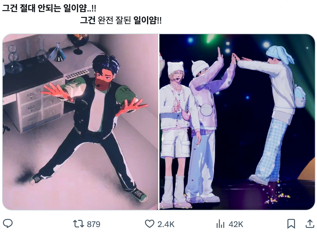 이미지 = X 캡처 (https://x.com/jju_nnm/status/1992607072282910859?s=20)