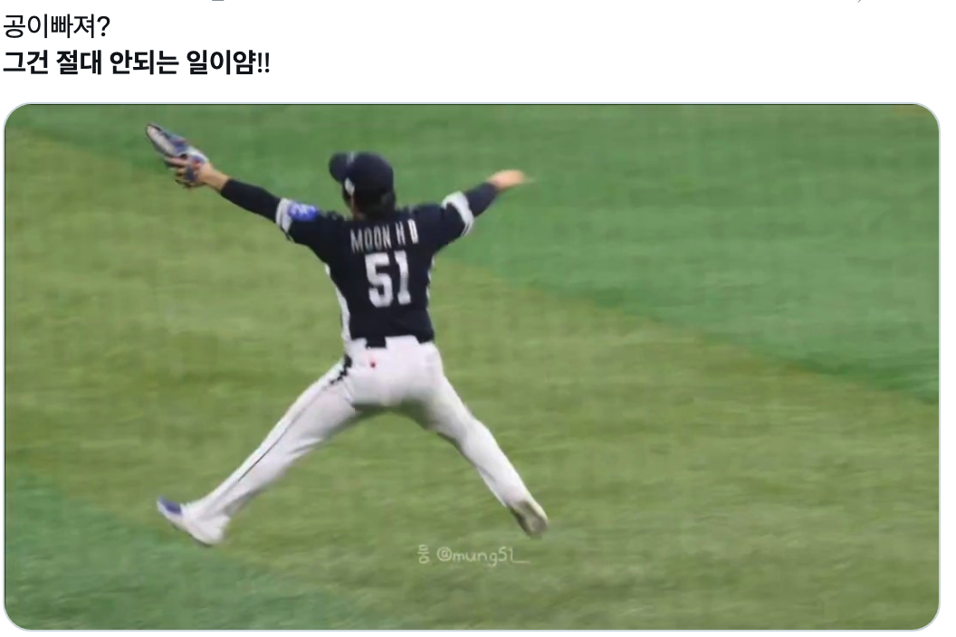 이미지 = X 캡처 (https://x.com/soorihoodi_c3/status/1992151766629298462?s=20)