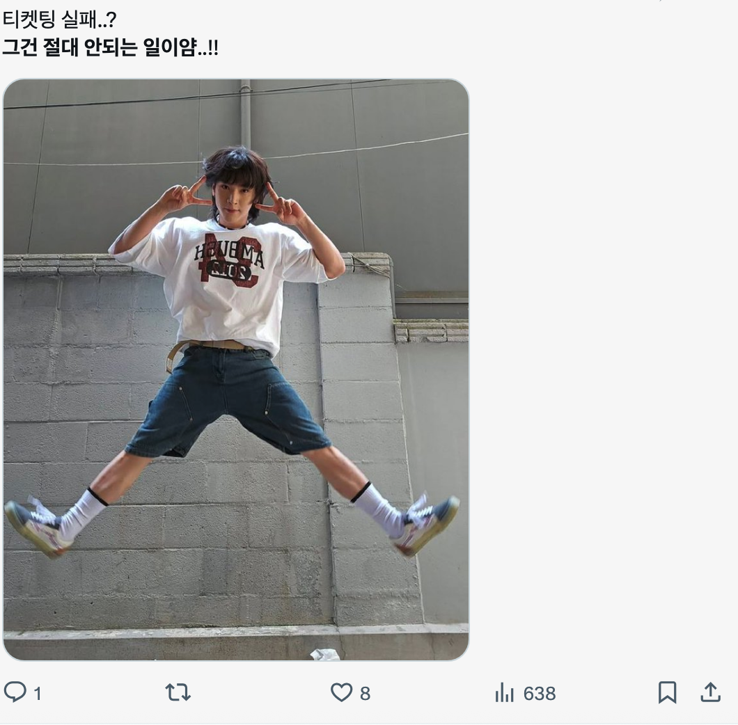 이미지 = X 캡처 (https://x.com/uofofofo/status/1991681882237612524?s=20)