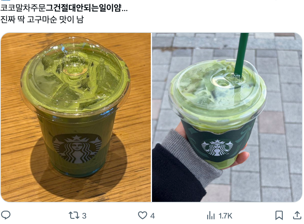 이미지 = X 캡처 (https://x.com/Ange1ien/status/1991784318549790741?s=20)