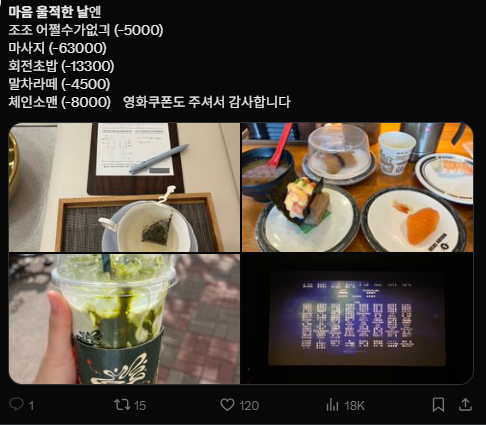 이미지 = X캡처 (https://x.com/ppilu9/status/1972249172687634684?s=20)
