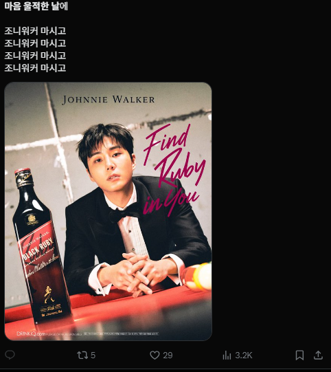 이미지 = X캡처 (https://x.com/two_paws_up/status/1967776276414075036?s=20)