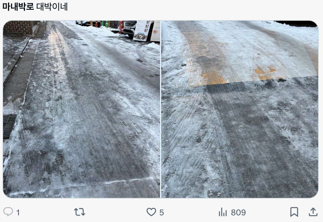 이미지 = X 캡처 (https://x.com/mxxntoearth/status/1996851359615013075?s=20)