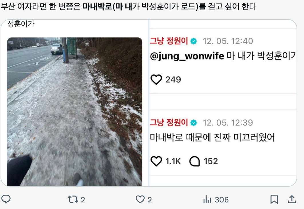 이미지 = X 캡처 (https://x.com/go10000i/status/1997712058440364045?s=20)