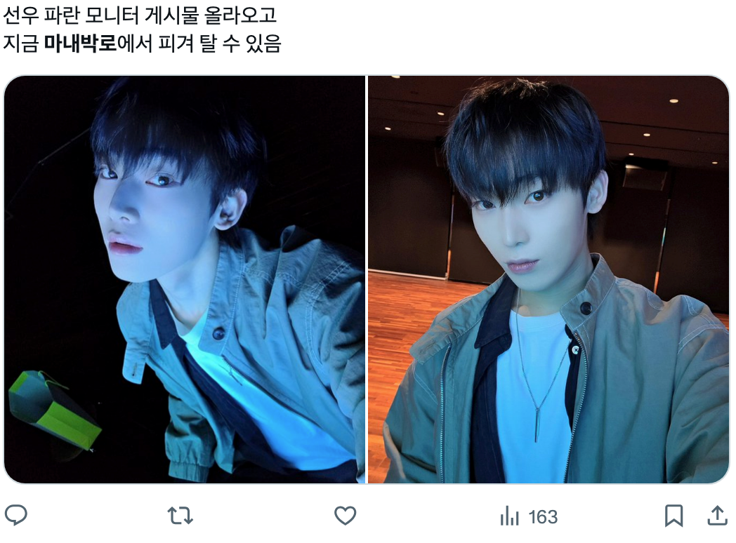 이미지 = X 캡처 (https://x.com/nootteok/status/1996843828930871583?s=20)