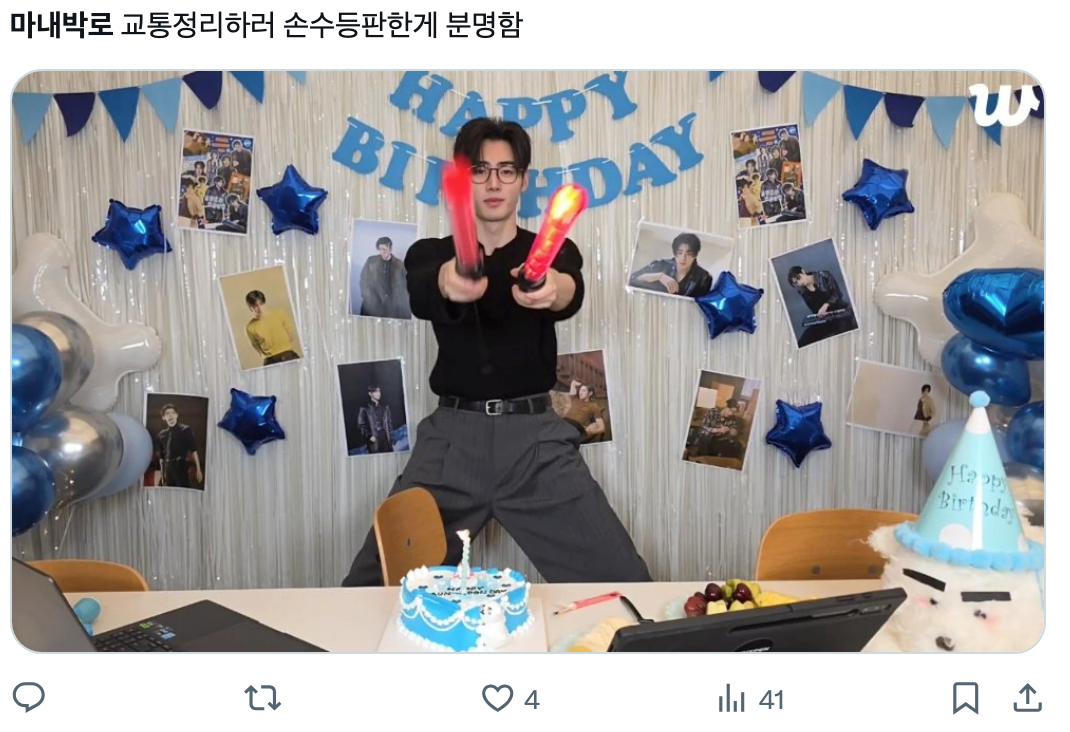 이미지 = X 캡처 (https://x.com/aeeotu/status/1998015248205582781?s=20)