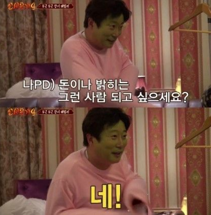 이미지 = 핀터레스트 캡처 (https://kr.pinterest.com/pin/54676582967284043/)