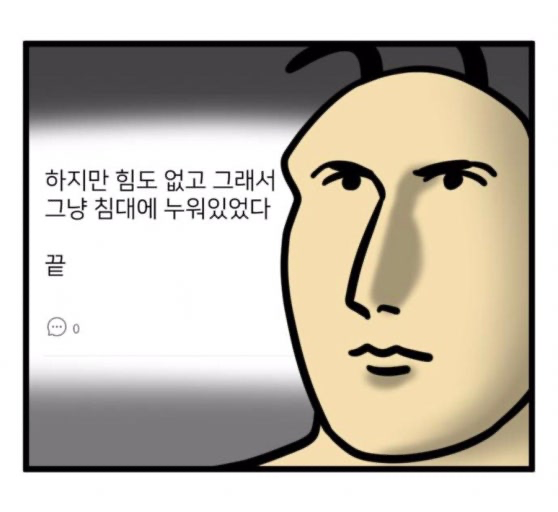 이미지 = 네이버 블로그 캡처 (https://blog.naver.com/sea_050/222609642661)