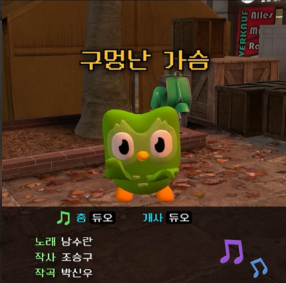 이미지 = 인스타그램 캡처 (https://www.instagram.com/reel/DSUmY6dEtJm/?utm_source=ig_web_copy_link&igsh=MzRlODBiNWFlZA==)