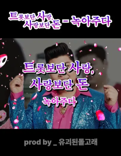 이미지 = 인스타그램 캡처 (https://www.instagram.com/reel/DSNARQADVEh/?utm_source=ig_web_copy_link&igsh=MzRlODBiNWFlZA==)