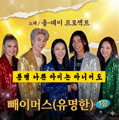 이미지 = 인스타그램 캡처 (https://www.instagram.com/reel/DSPAsGakSd2/?utm_source=ig_web_copy_link&igsh=MzRlODBiNWFlZA==)