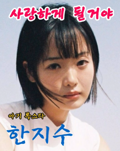 이미지 = 인스타그램 캡처 (https://www.instagram.com/reel/DSRZAb5CQjA/?utm_source=ig_web_copy_link&igsh=MzRlODBiNWFlZA==)