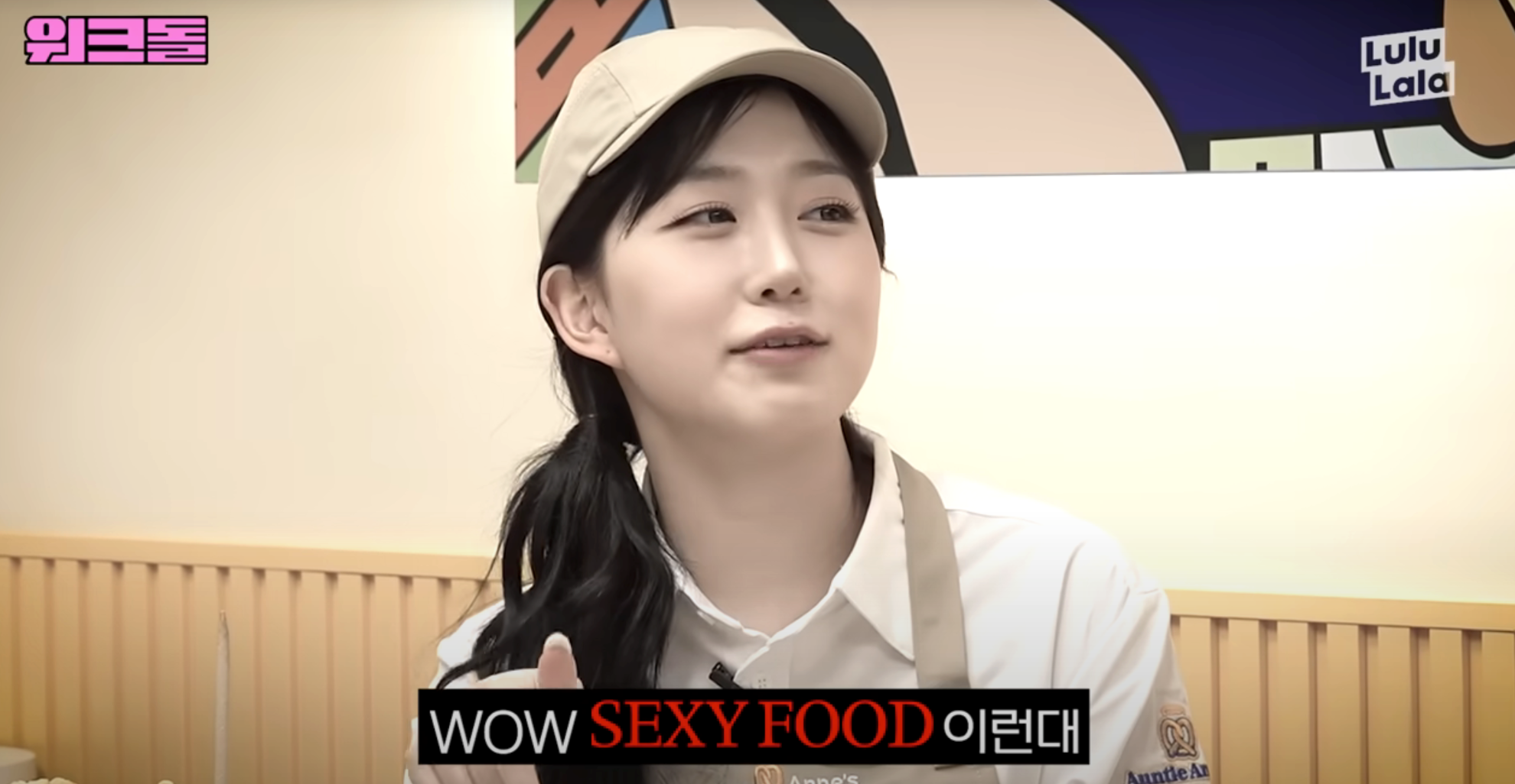 이미지 = 유튜브 ‘워크맨’ 캡처 (https://youtu.be/KX94-ZMvDA0?si=Sr9TZw0eAS0dlfZC)