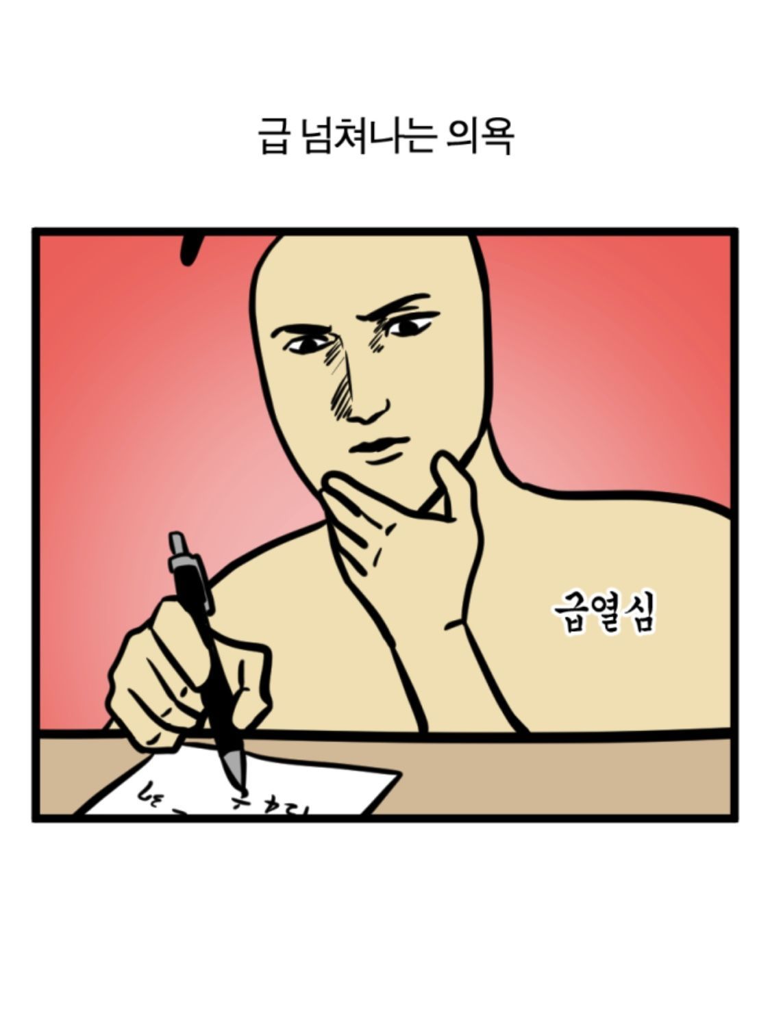 이미지 = 핀터레스트 캡처 (https://kr.pinterest.com/pin/1112107701746060179/)