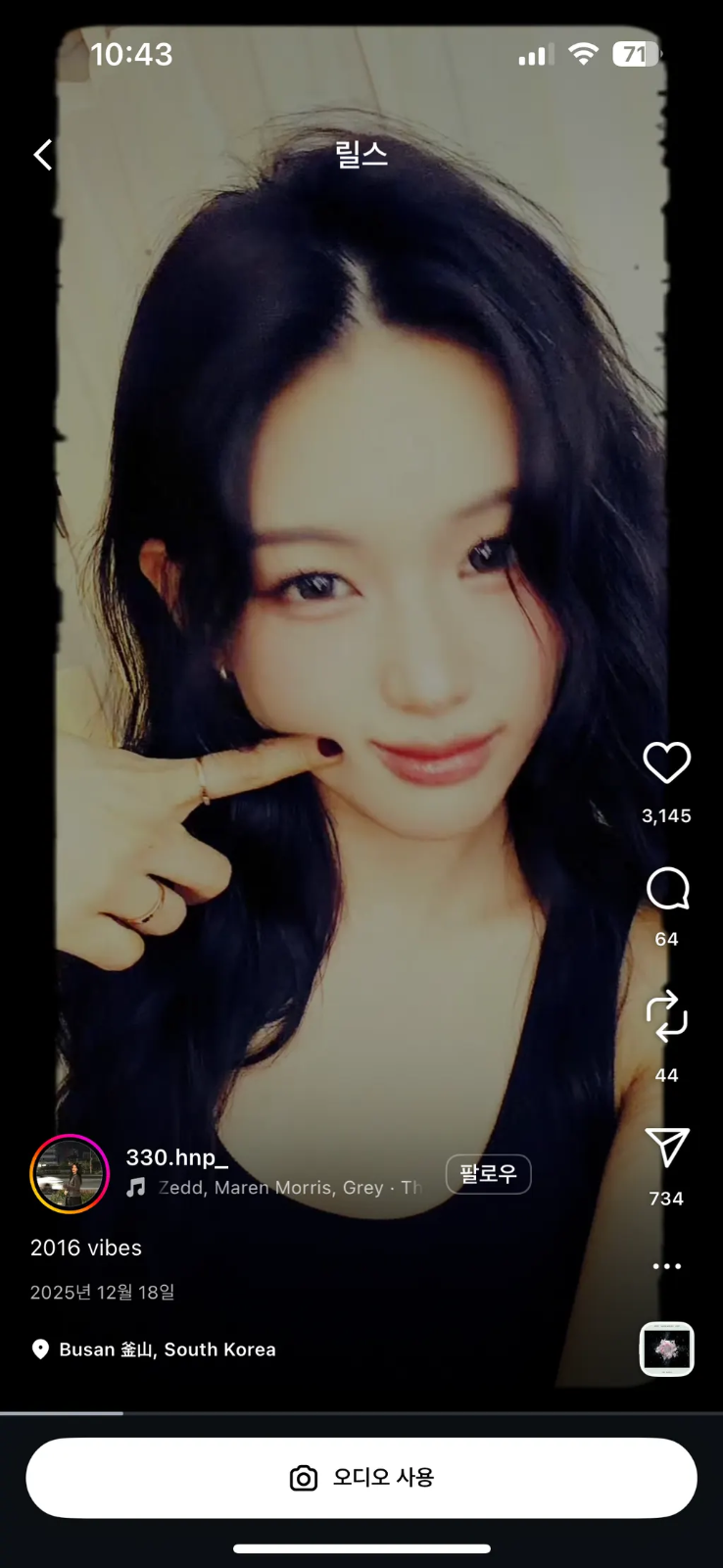 이미지 = 인스타그램 ’@330.hnp_’ 채널 릴스 캡처 (https://www.instagram.com/reel/DSaFjcFDx0Q/)