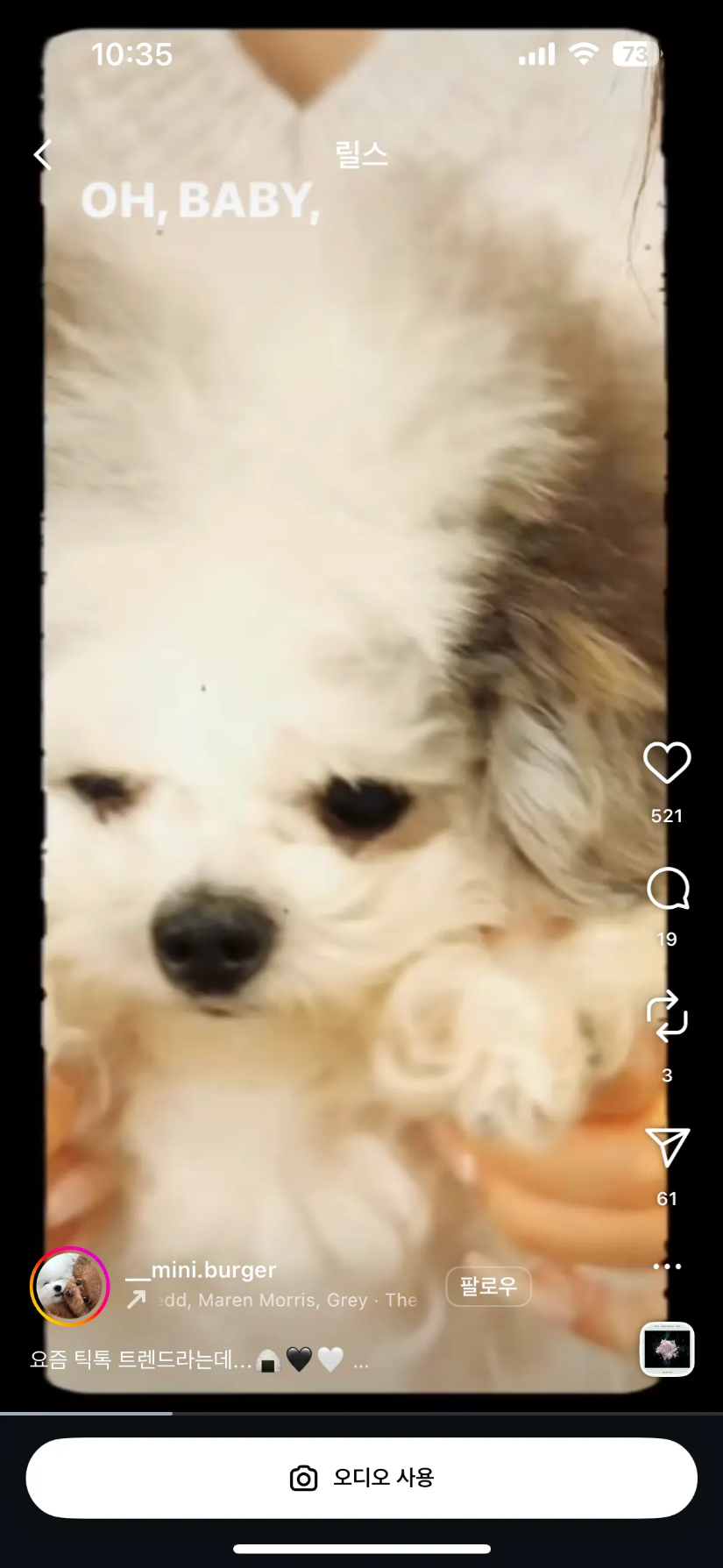 이미지 = 인스타그램 ’@__mini.burger’ 채널 릴스 캡처 (https://www.instagram.com/reel/DSpTnT4Endr/)