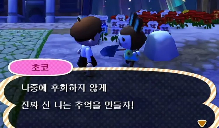 이미지 = 핀터레스트 캡처 (https://kr.pinterest.com/pin/44050902596675337/)