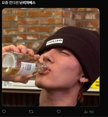 이미지 = X캡처 (https://x.com/ljy_is_cat0827/status/2006756095403110614?s=20)