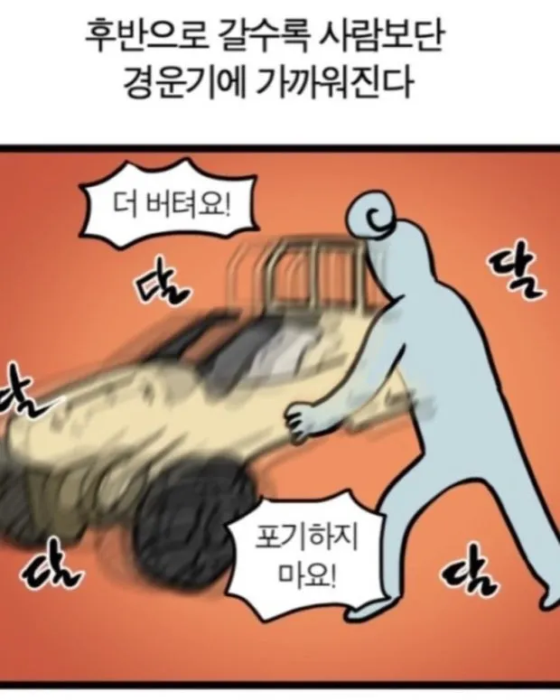 이미지 = 네이버 블로그 캡처 (https://blog.naver.com/binnapila/222648667263)