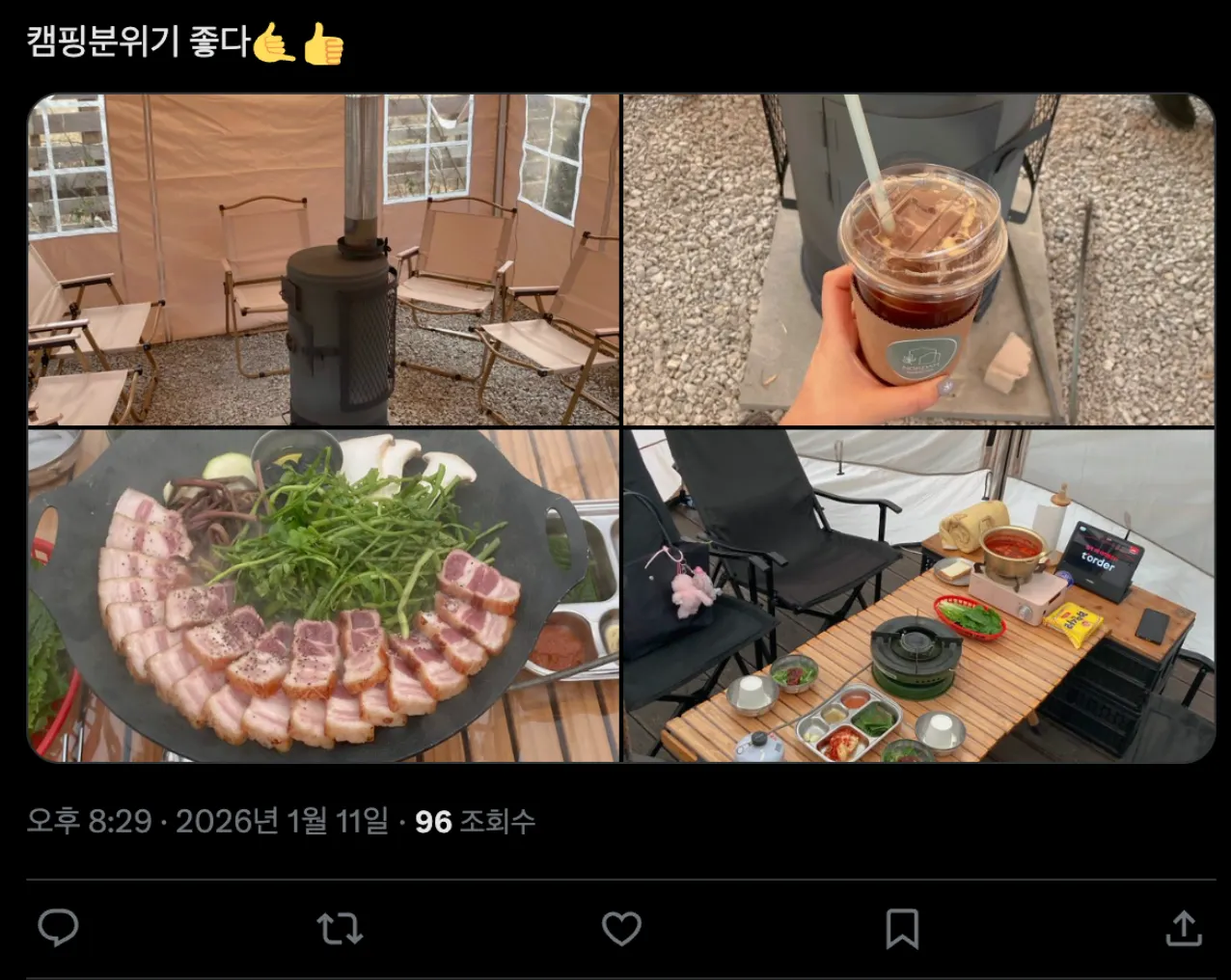 이미지 = X 캡처 (https://x.com/babfuri/status/2010312990718136431)