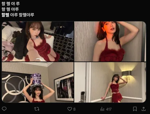 이미지 = X캡처 (https://x.com/bbakchae_/status/2006763799148376354?s=20)