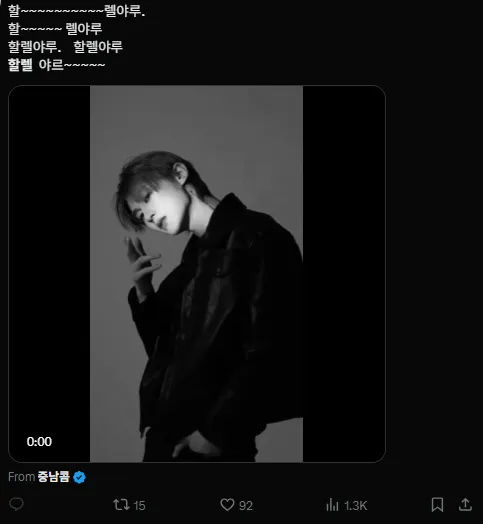 이미지 = X캡처 (https://x.com/JotDAMN1222/status/2011304629238476975?s=20)