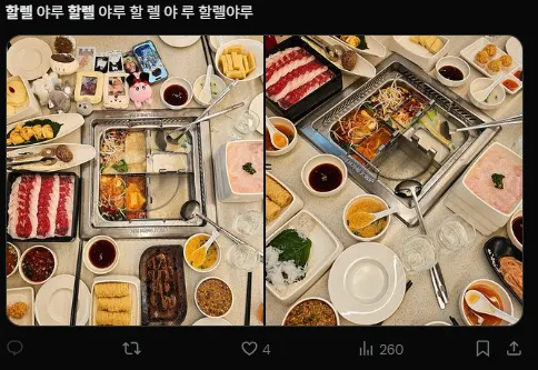 이미지 = X캡처 (https://x.com/8ubb12/status/2010209716706914755?s=20)