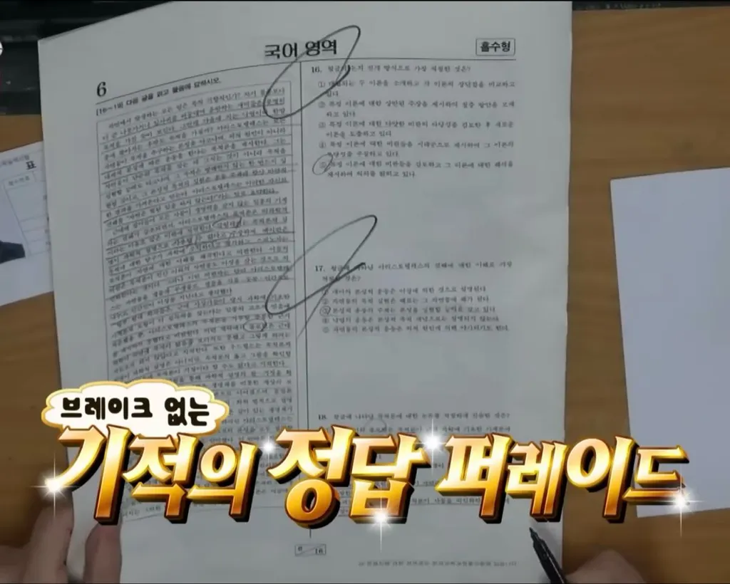 이미지 = 핀터레스트 캡처 (https://kr.pinterest.com/pin/48202658504978068/)