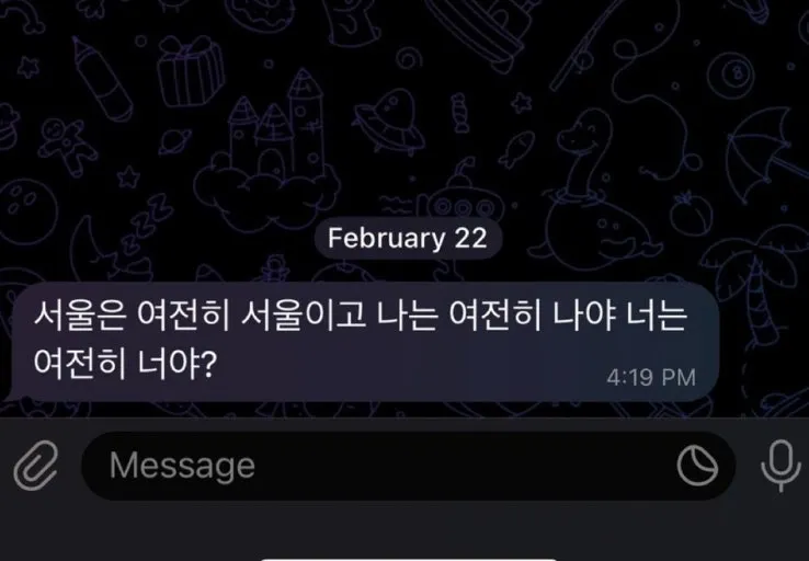 이미지 = 네이버 블로그 캡처 (https://blog.naver.com/luce_yj/223834363941)