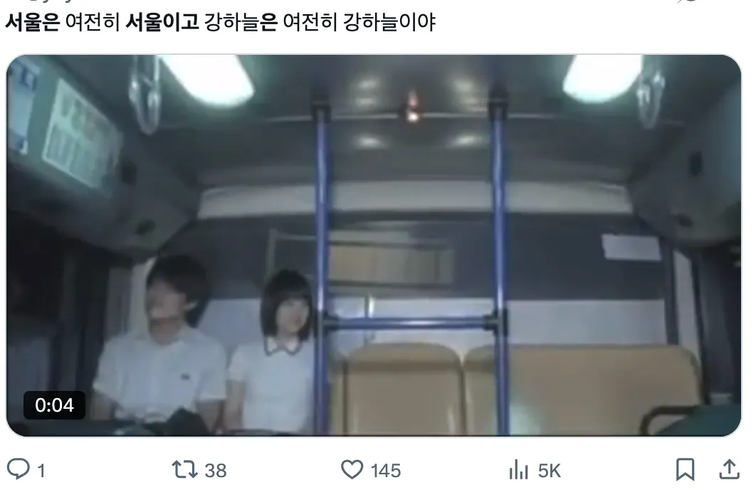 이미지 = X 캡처 (https://x.com/yeyomi11/status/2010359838350672110?s=20)