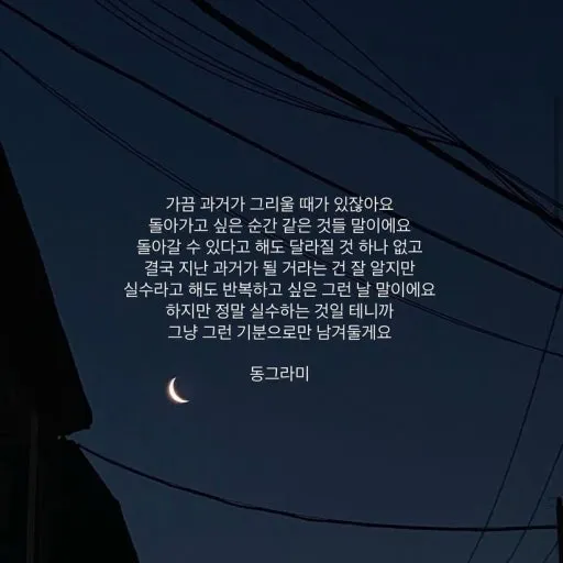 이미지 = 네이버 블로그 캡처 (https://blog.naver.com/nunnu007/222698788063)