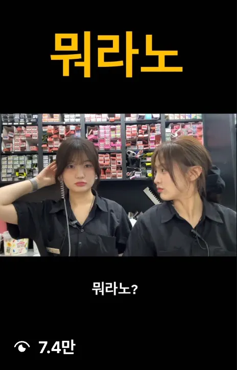 이미지 = 인스타그램 ‘@miyu__meyou’ 채널 릴스 탭 캡처 (https://www.instagram.com/miyu__meyou/reels/)