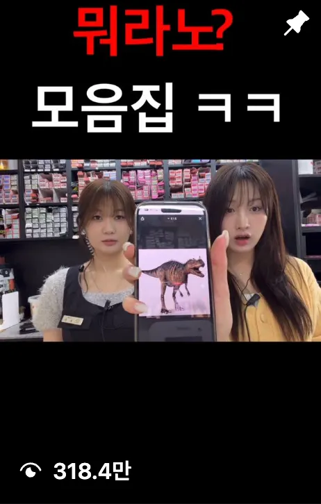 이미지 = 인스타그램 ‘@miyu__meyou’ 채널 릴스 탭 캡처 (https://www.instagram.com/miyu__meyou/reels/)