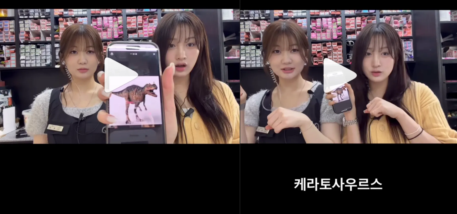 이미지 = 인스타그램 ‘@miyu__meyou’ 채널 릴스 캡처 1, 2 (https://www.instagram.com/reel/DTjm3ipkqyt/)