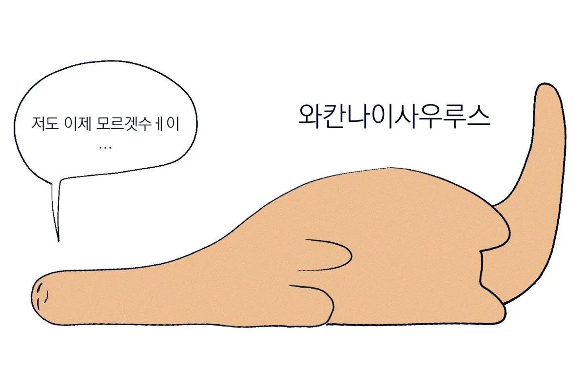 이미지 = 핀터레스트 캡처 (https://kr.pinterest.com/pin/10414642882038921/)