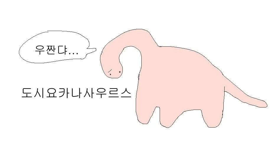 이미지 = 핀터레스트 캡처 (https://kr.pinterest.com/pin/95420085849458999/)