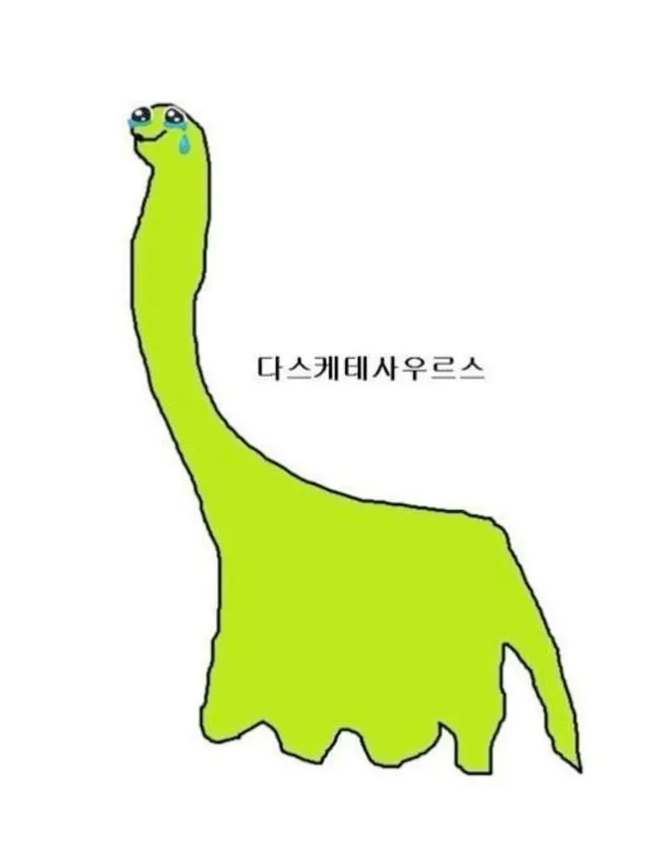 이미지 = 핀터레스트 캡처 (https://kr.pinterest.com/pin/720224165431514030/)