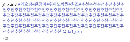 이미지 = 인스타그램 캡처 (https://www.instagram.com/p/DTnHcwQkREI/)