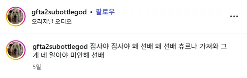 이미지 = 인스타그램 캡처 (https://www.instagram.com/p/DTkTGvgkSkL/)