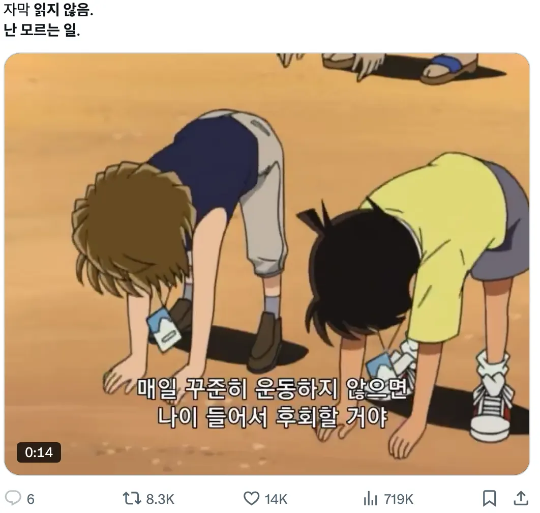 이미지 = X 캡처 (https://x.com/ginsherryisjmt/status/2010749407650816305?s=20)