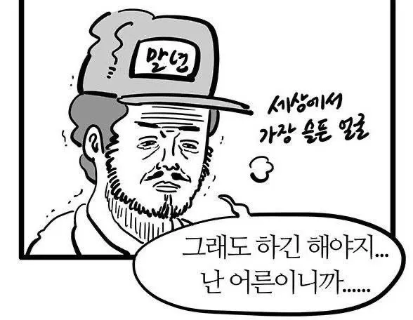 이미지 = 네이버 블로그 캡처 (https://blog.naver.com/seungzzangv/222369058019)