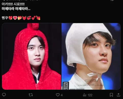 이미지 = X캡처 (https://x.com/diidodyo112/status/2015069681514955083?s=20)