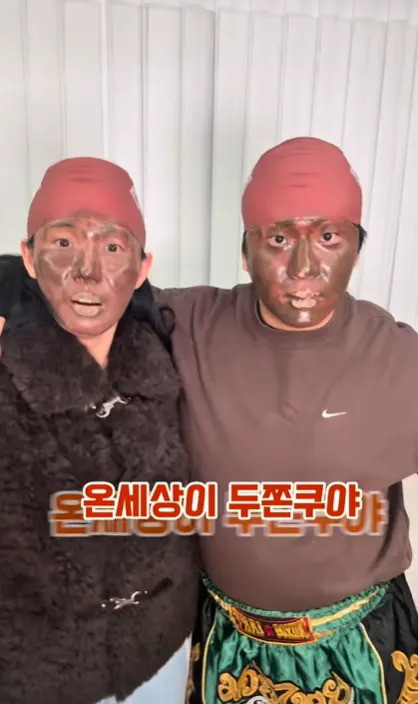 이미지 = 인스타그램 캡처 (https://www.instagram.com/p/DTXXE3ckyOs/)