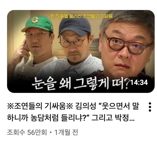 이미지 = 유튜브 ‘비보티비’ 캡처 (https://www.youtube.com/@VIVOTVchannel/videos)