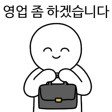 이미지 = 네이버 블로그 캡처 (https://blog.naver.com/rabbitbag/222958082313)