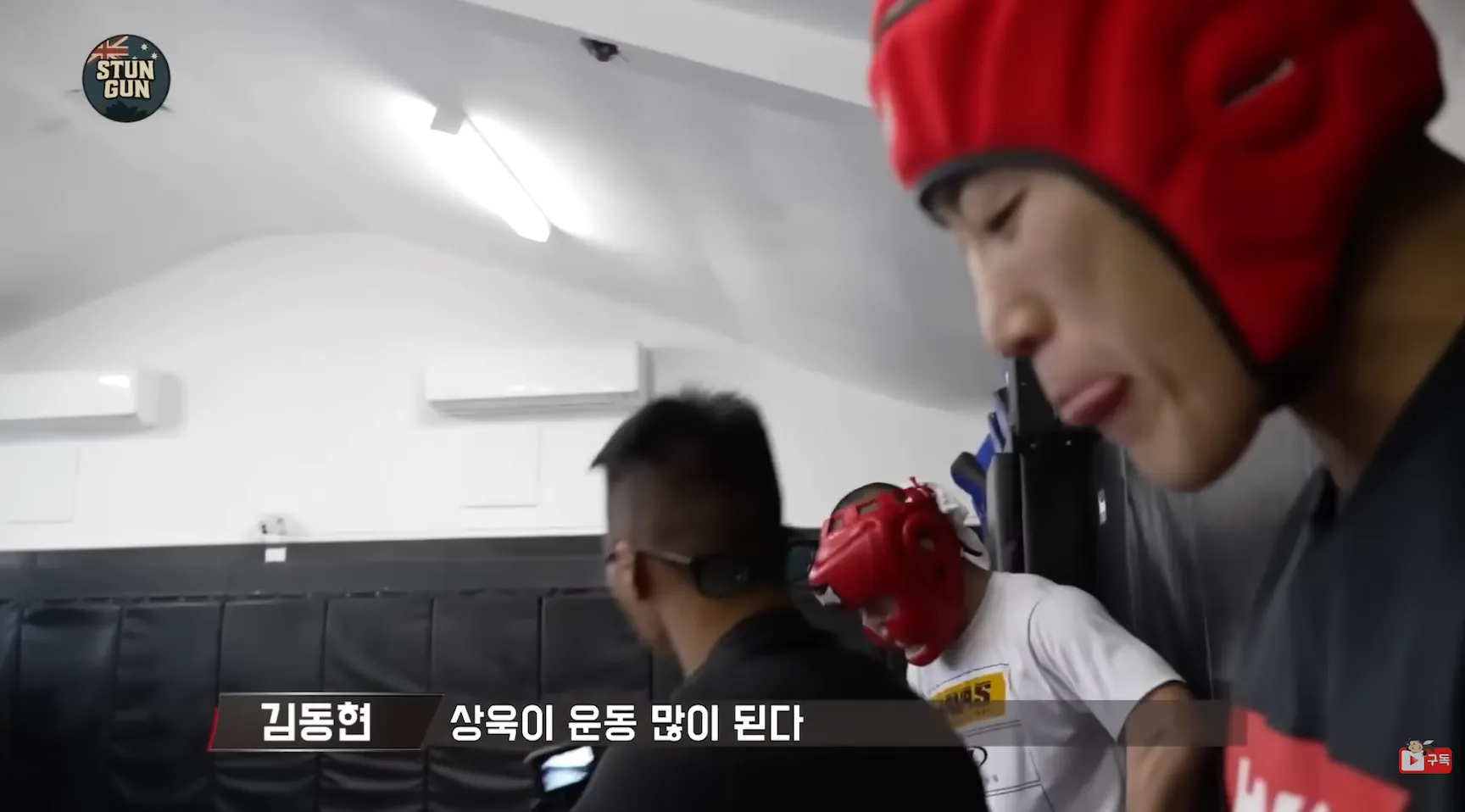 이미지 = 유튜브 ‘@stungunTV’ 채널 영상 캡처 (https://www.youtube.com/watch?v=Y12ZQzh12Rw)
